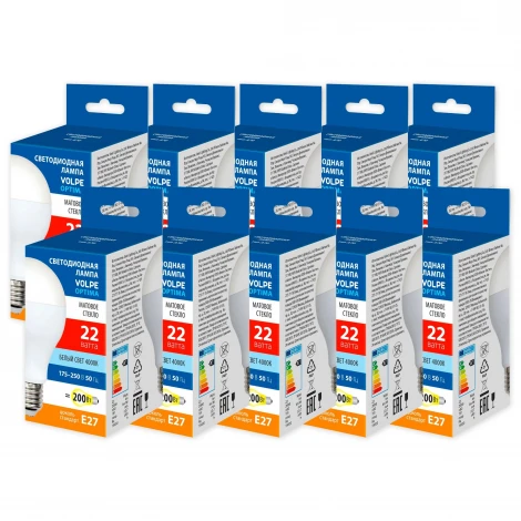 Лампа светодиодная Volpe Optima LED-A70-22W/4000K/E27/FR/SLS Набор из 10штук матовая белый свет 4000K