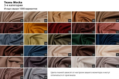 Кресло Buono 3 категория Garda Decor