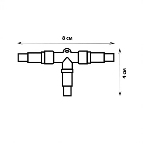 Соединитель для гирлянд серии F90RPO Т-образный 1 вход-2 выхода белый Uniel UTC-F90 Y3 WHITE