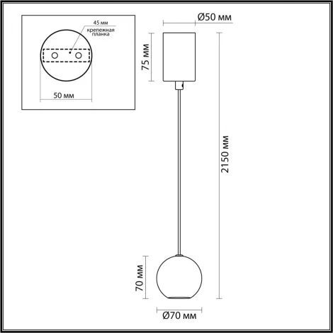 Подвесной светильник Odeon Light Dex 4359/5L мрамор/металл IP20 LED 5W 3000K 220V (на проводе, шар)