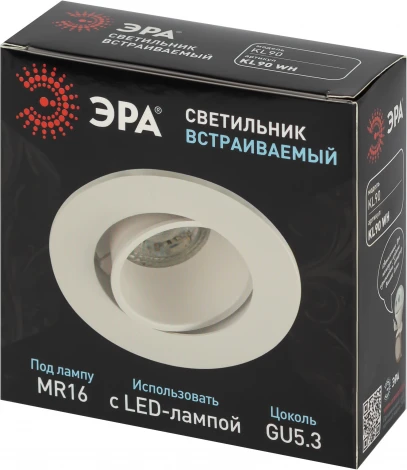 Встраиваемый точечный светильник ЭРА KL90 WH (12V, круглые)