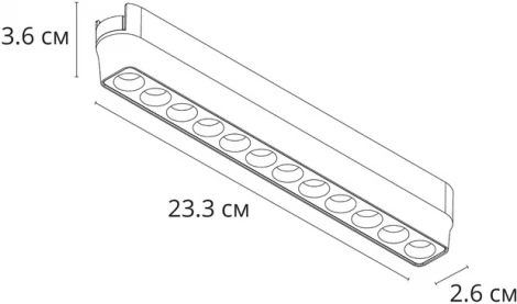 Магнитный трековый светильник Downlight 48V 12W Arte Lamp Rapid A6154PL-1WH (LED)