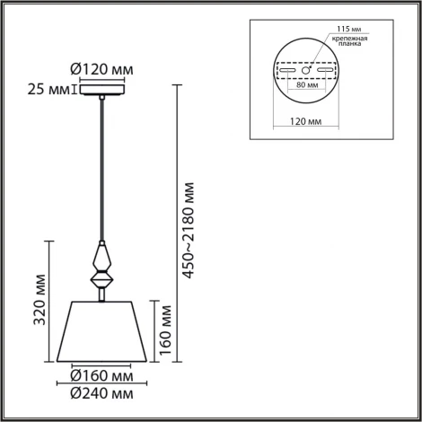 Подвесной светильник Lumion Vermont 8275/1A латунь/зеленый, металл/керамика/ткань Е14 1*40W 220V