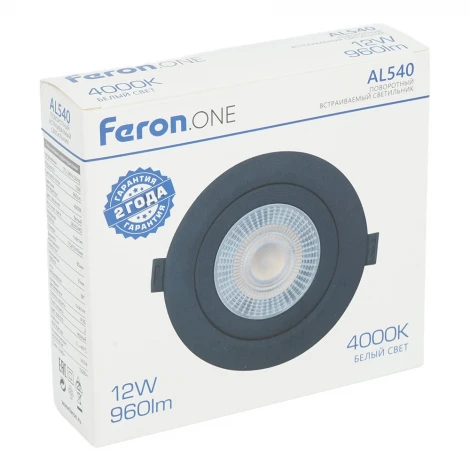 Встраиваемый светильник светодиодный Feron AL540 52051