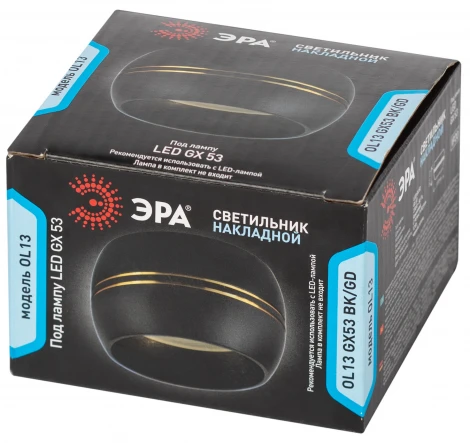 Точечный светильник ЭРА OL13 GX53 BK/GD OL13 GX53 BK/GD