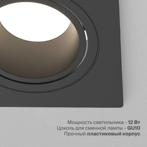 Встраиваемый светильник Nuvolt Fort LDL-042B