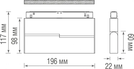 Трековый светодиодный светильник магнитный низковольтный 48V 8W Donolux Line DL20294TW8WTuya (управление смартфоном, умный дом - Tuya Smart)