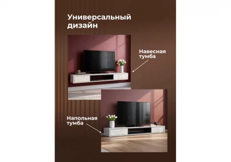 ТВ-тумба Делора 1,6 м Хандис Woodville 674711