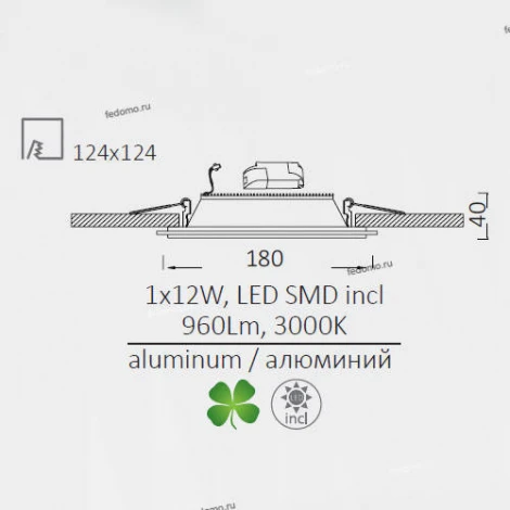 Встраиваемый точечный светильник Arte Lamp Raggio A4012PL-1WH