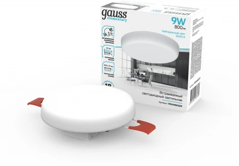 Встраиваемый светильник Gauss 9034460209 9W, 800lm, 4000K, D85mm (LED, 220V, круглые)