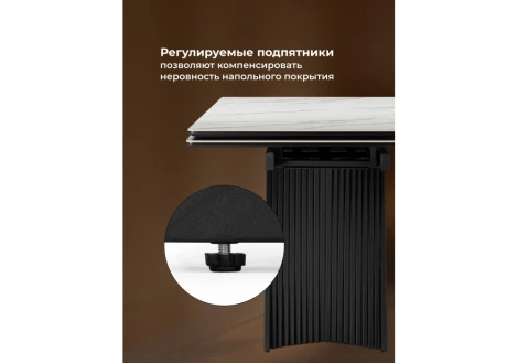 Кухонный стол Notta Вейв 160(220)х89 белый с прожилками gilt white / черный