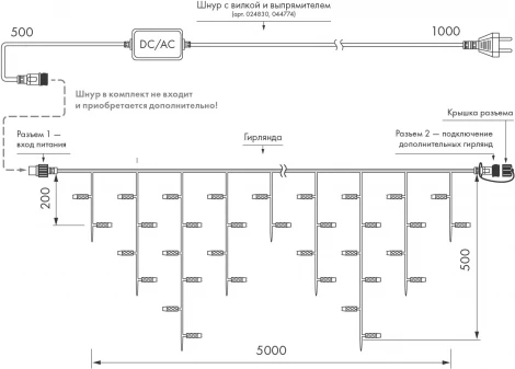 Гирлянда ARD-ICICLE-CLASSIC-5000x500-CLEAR-160LED-STD Warm (230V, 10W, IP65) (Ardecoled, -) 042666