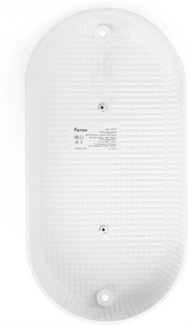 Светодиодный светильник накладной настенно-потолочный 12Вт Feron Овал 51511 (220V, IP53)