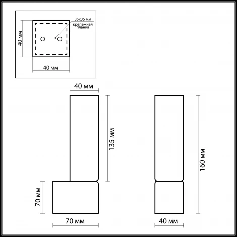 Бра Odeon Light Wass 2136/1W