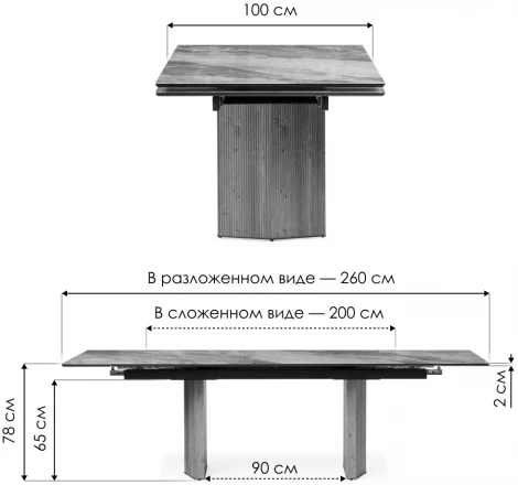 Стеклянный стол Woodville Монерон 200(260)х100х77 белый мрамор / белый 553541