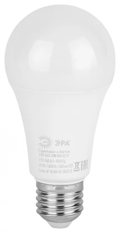Лампочка светодиодная E27 20W ЭРА LED A65-20W-840-E27 R