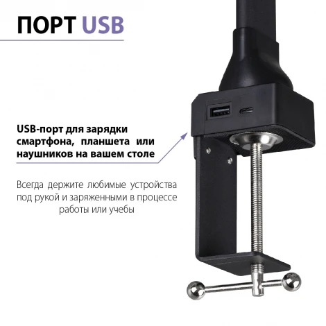 Настольная лампа диммируемая полного спектра Novotech Studi 359969 черный LED IP20 24W 220V 4000K 1670Лм