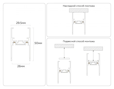 Шинопровод магнитоный накладной-подвесной 48В черный 3м Ambrella Magnetic Ultra slim 26 48В GV1057