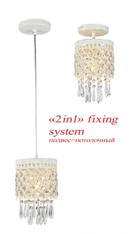 Подвесной светильник Favourite Rabat 1578-1PC