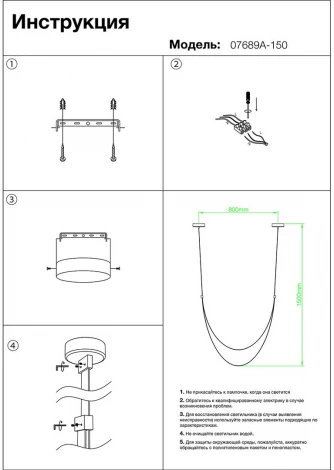 Подвесной светильник Kink Light Лирд 07689A-150,19
