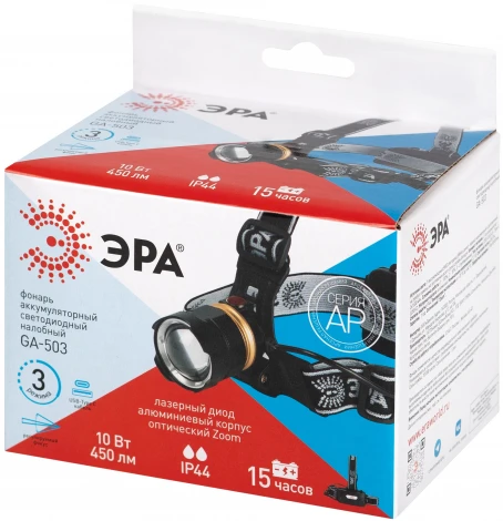 Налобный фонарь светодиодный аккумуляторный 10 Bт ЭРА GA-503 GA-503