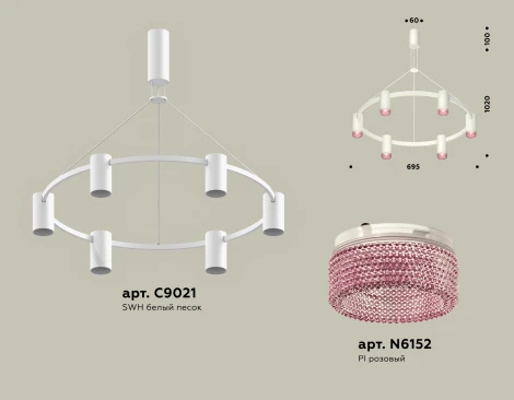 Подвесной светильник Ambrella Traditional XB9021201 (220V, на тросе)