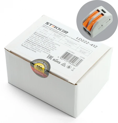 Клемма рычажковая 2-х проводная Stekker 32396