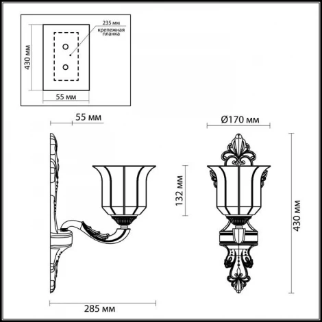 Бра Odeon Light Merano 3997/1W