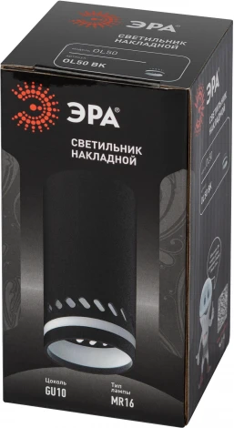 Точечный светильник ЭРА OL50 BK (220V)