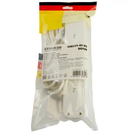 Удлинитель 4-х местный с заземлением USB Type-A + 2хUSB Type-С 2 метра (белый) Stekker Home 50139