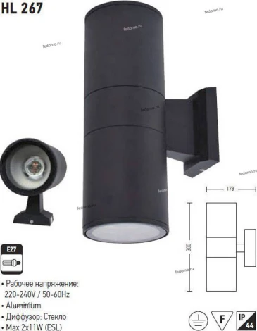 Светильник настенный уличный Horoz Manolya, 2 плафона, черный с прозрачным