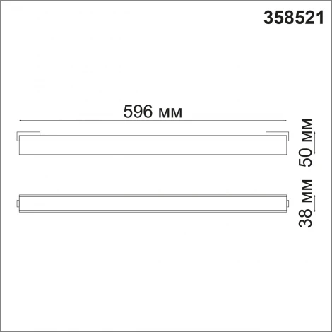 Трековый светильник Novotech Shino 358521