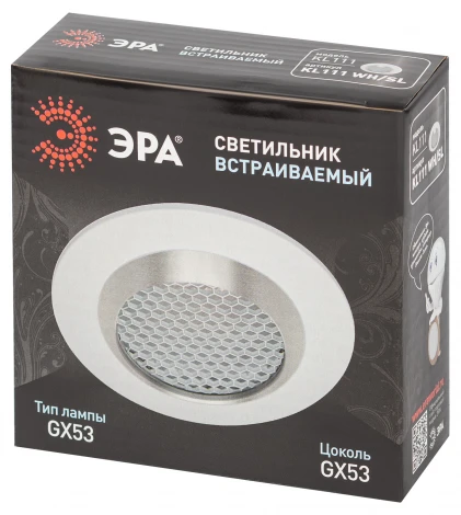Точечный светильник встраиваемый ЭРА KL111 WH/SL KL111 WH/SL