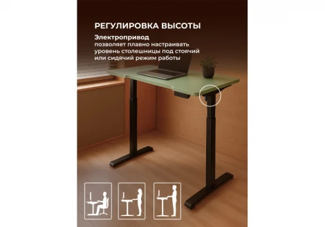 Компьютерный стол Notta Маркос 140х80 зеленый / черный