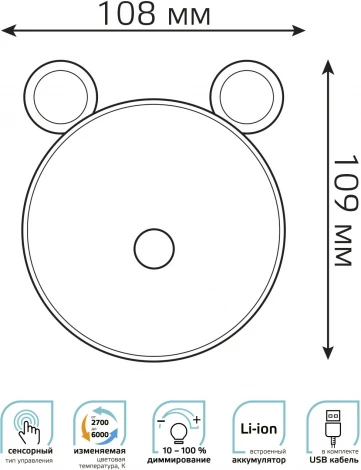 Светильник ночник настольный Gauss NN7026 GTL702 5W 200lm 2700-6000K 5V Li-ion 1200mA голубой диммируемый LED