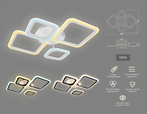 Потолочная люстра Ambrella Acrylica FA4382 (регулировка яркости, LED, 220V, пульт управления)