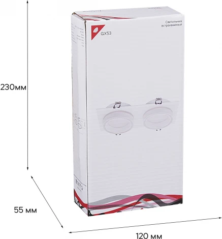 Встраиваемый точечный светильник Reluce 53003-9.0-002LD GX53 WT (220V)