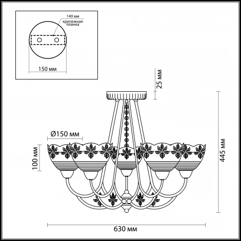 Потолочная люстра Odeon Light Novia 3209/5