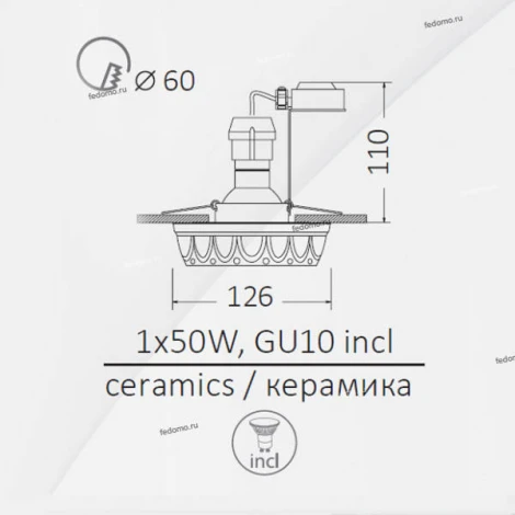 Встраиваемый точечный светильник Arte Lamp Cratere A5245PL-1WH