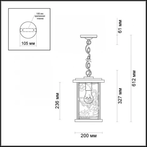 Уличный светильник подвесной Odeon Light Papion 4038/1