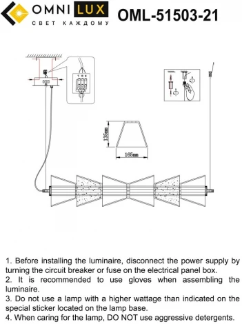 Подвесной светильник Omnilux Casargo OML-51503-21 (LED, 220V, на тросе)