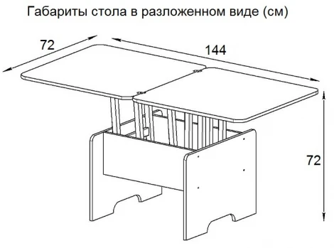 Стол-трансформер 5, Дуб вотан ГЗМИ Дебют 102145