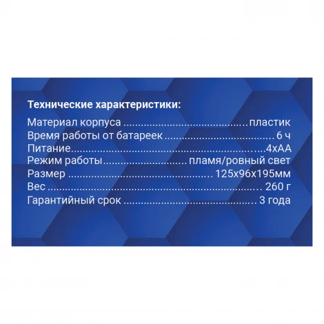 Кемпинговый фонарь светодиодный в виде керосиновой лампы REV 29082 7