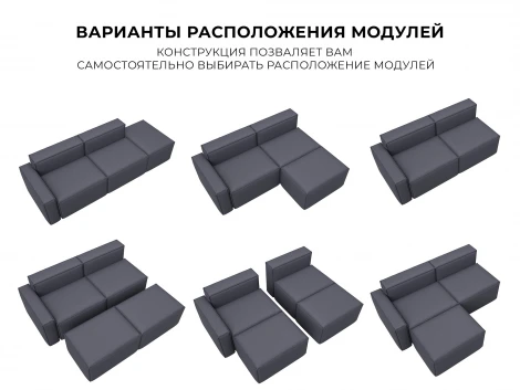 Диван угловой модульный Лига-063 угол левый (ДСП/Пластик/Экокожа/Серый) Лига Диванов 129791L