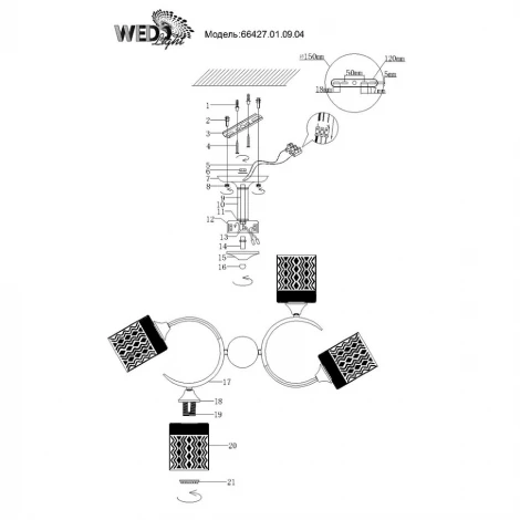 Потолочная люстра Wedo Light Sarteano 66427.01.09.04