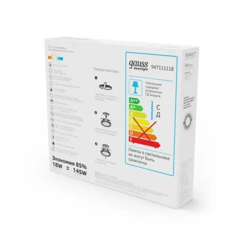 Встраиваемый точечный светильник Gauss 948111118 (LED, 220V)