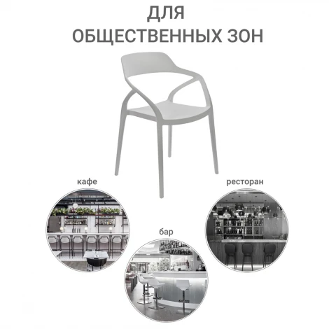 Стул Capri белый