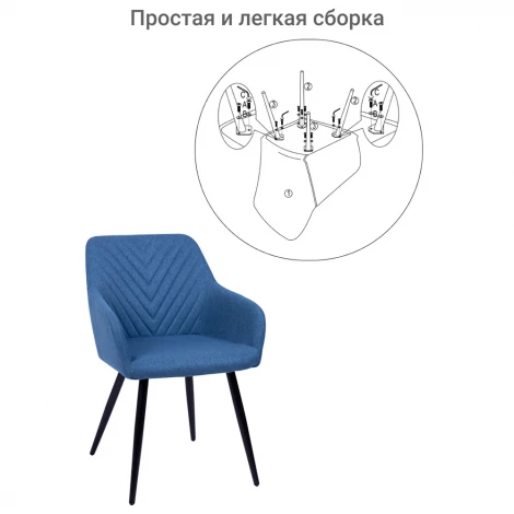Стул Verdi латте