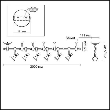 Трековая система в сборе Odeon Light Gonzago 3805/42TL