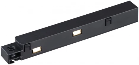 Токопровод Novotech SHINO FLUM 135099